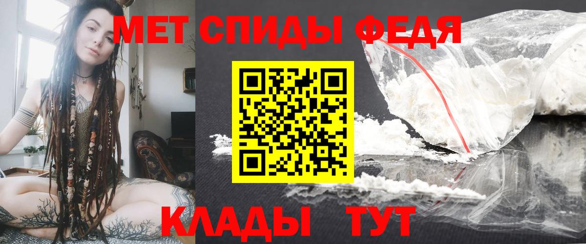 Белая Калитва  Amphetamine  Вход с VPN  Amphetamine Premium 
