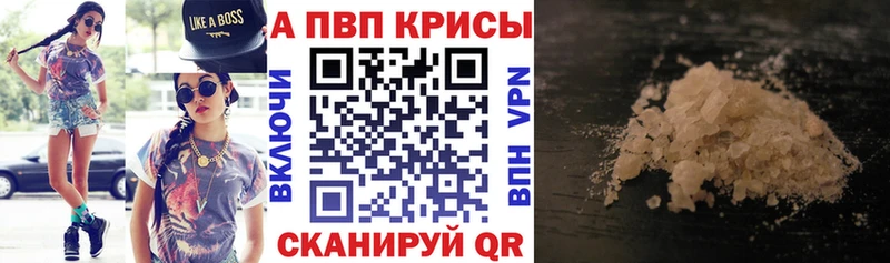 А ПВП СК Белая Калитва