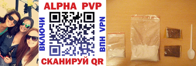 APVP VHQ  купить наркотики сайты  Белая Калитва 