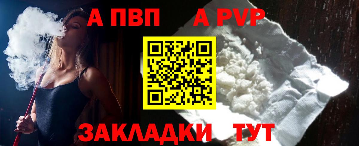 APVP мука Белая Калитва