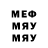 Метамфетамин пудра Kara Brim