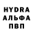 Первитин винт Ingo Kaplanski