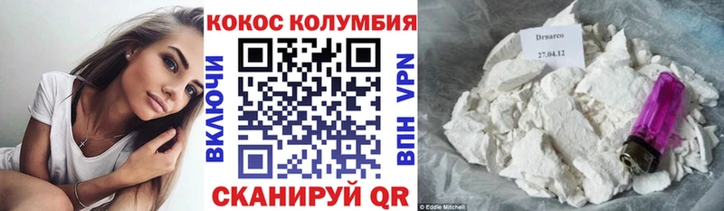 COCAIN 99% Белая Калитва