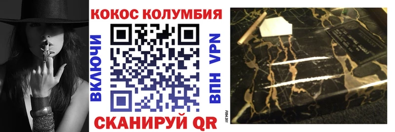 OMG ССЫЛКА  Белая Калитва  Cocaine 99%  наркошоп 