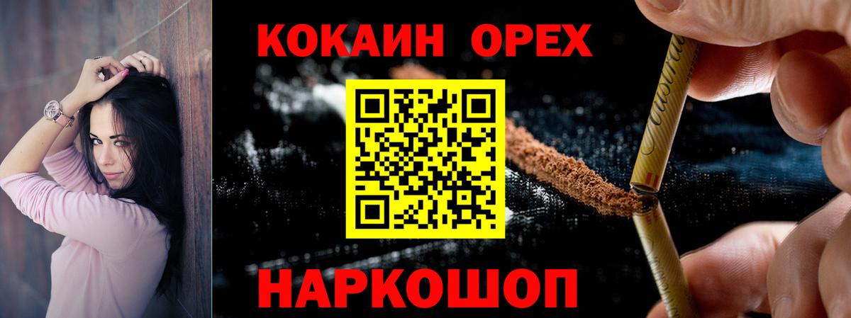 Кокаин Fish Scale  Белая Калитва  Кокаин 98% 