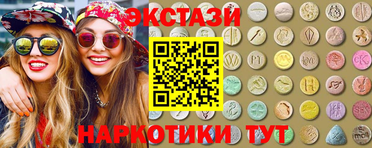 Белая Калитва  Гашиш  Каннабис  ЭКСТАЗИ  Вход с VPN  Меф МЯУ МЯУ   Марихуана 