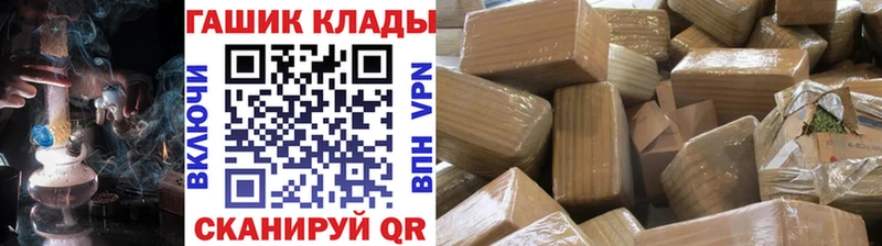 дарнет шоп  Белая Калитва  ГАШ hashish 