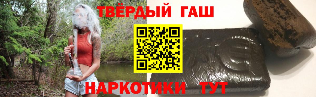 БУТИРАТ Белая Калитва