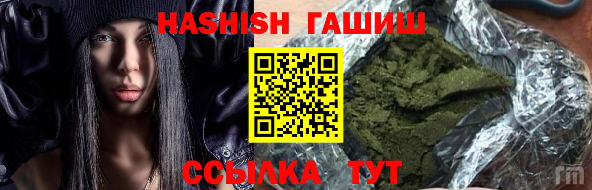 Белая Калитва  закладки  Гашиш AMNESIA HAZE  Вход с VPN  ГАШ убойный 