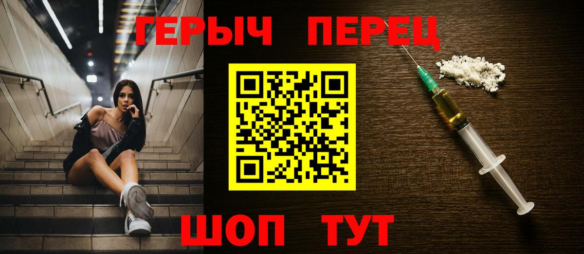 Белая Калитва  Героин афганец  Вход с VPN 