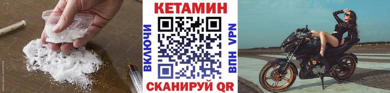 что такое наркотик Белая Калитва КЕТАМИН ketamine