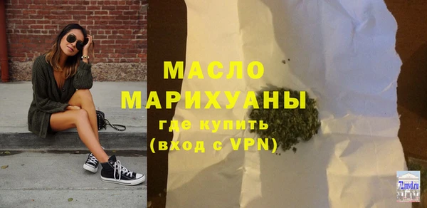 ALPHA PVP Арсеньев