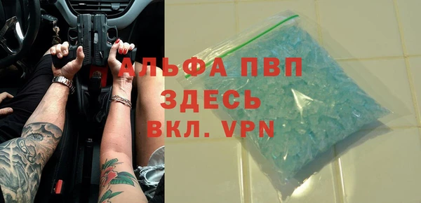бошки Аркадак