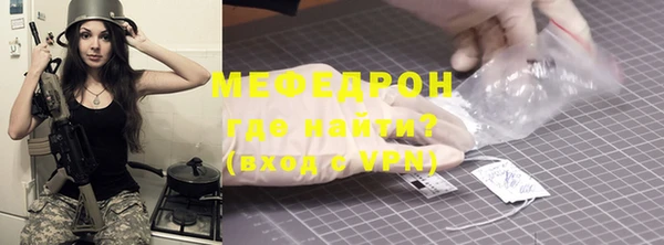 ALPHA PVP Арсеньев