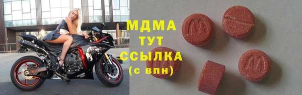 бошки Аркадак