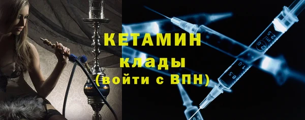 ALPHA PVP Арсеньев