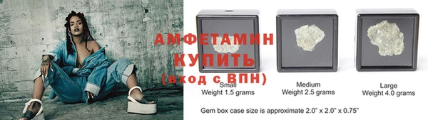 ALPHA PVP Арсеньев