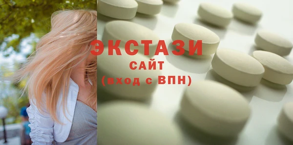 кокс Армянск