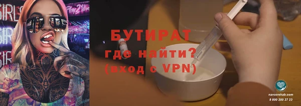 бошки Аркадак