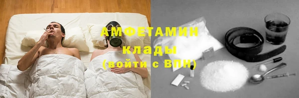 ALPHA PVP Арсеньев