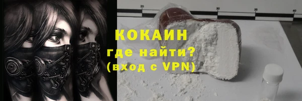 ALPHA PVP Арсеньев