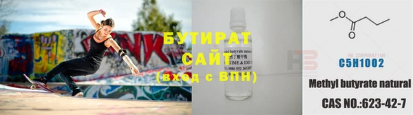 кокс Армянск