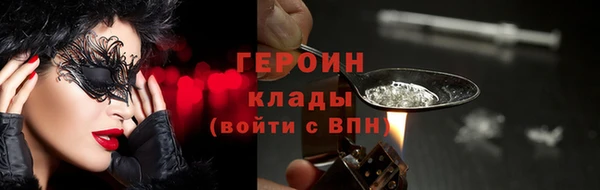 ALPHA PVP Арсеньев