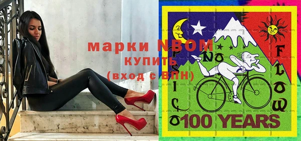 кокс Армянск