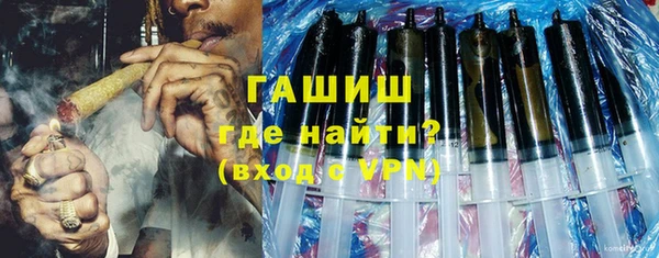 кокс Армянск