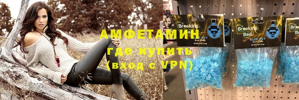 кокс Армянск