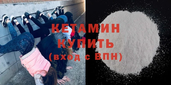 кокс Армянск