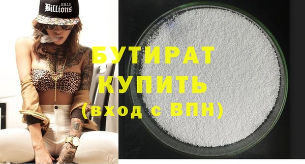 бошки Аркадак