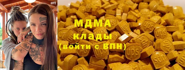 кокс Армянск