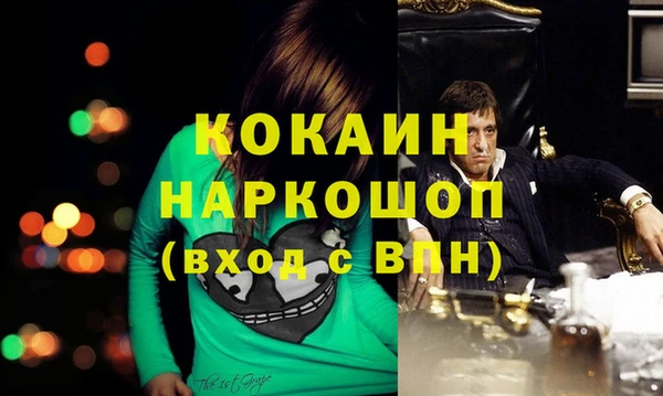 кокс Армянск