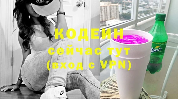кокс Армянск