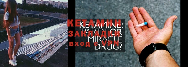 кокс Армянск