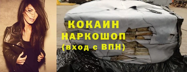 ALPHA PVP Арсеньев