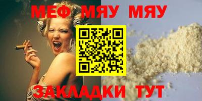 бутират Дмитров
