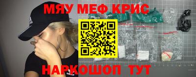 кокаин Беслан