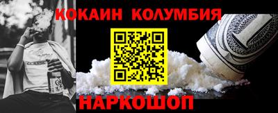 бутират Дмитров