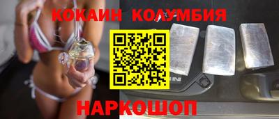 спиды Добрянка