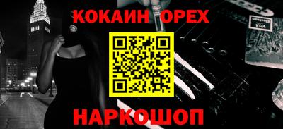 спиды Добрянка
