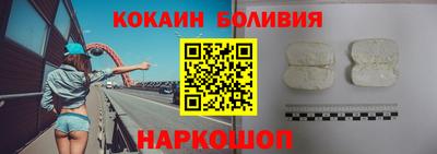 кокаин Беслан