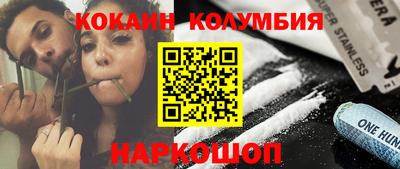 спиды Добрянка
