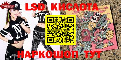 бутират Дмитров