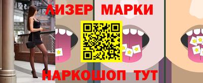 кокаин Беслан