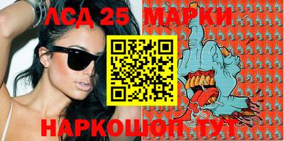 ГАЛЛЮЦИНОГЕННЫЕ ГРИБЫ Будённовск