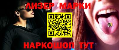 синтетический гашиш Бузулук