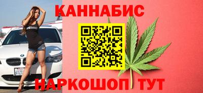 ГАЛЛЮЦИНОГЕННЫЕ ГРИБЫ Будённовск