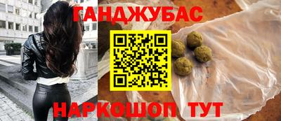 спиды Добрянка